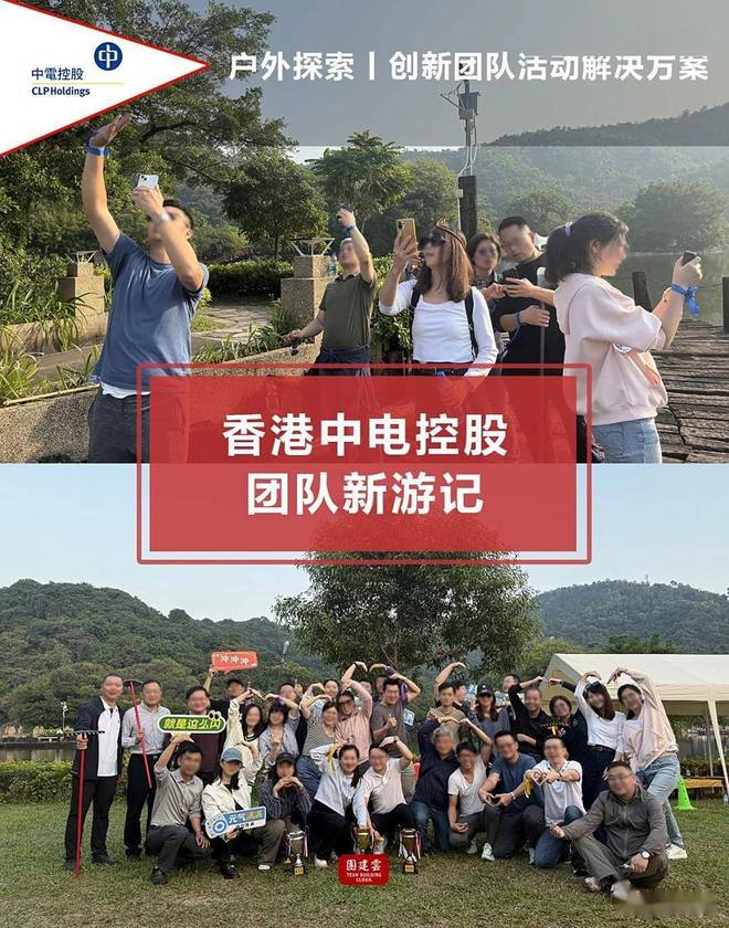 宝利国际：拟跨界投资半导体产业 不超47