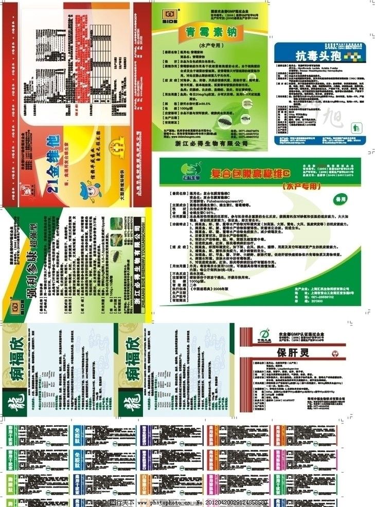 全球冻干宠物食品市场盈利前景与发展态势研