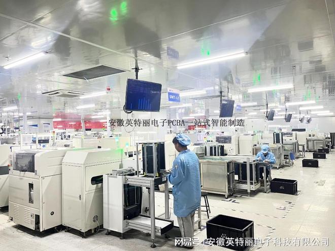 智能家居SMT贴片加工的工艺流程