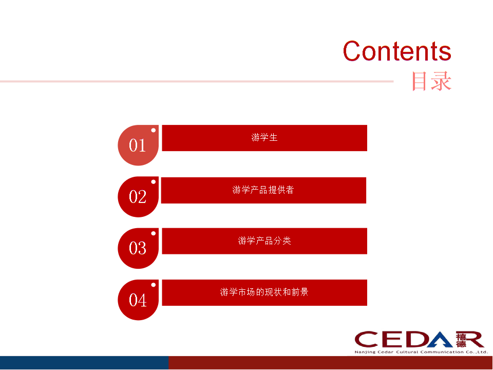长盛基金梁洁琼：坚持创新驱动引领 构建特